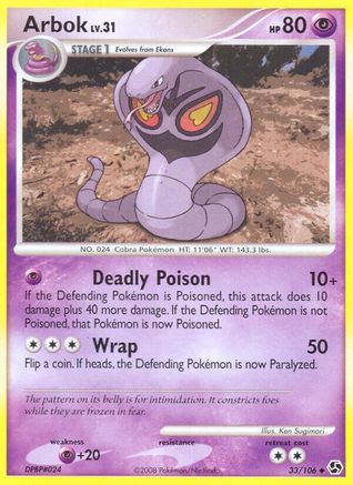 Arbok - 033/106 - Great Encounters Reverse Holofoil - Uncommon