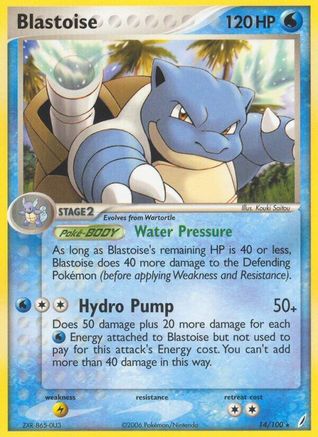 Blastoise - 014/100 - Crystal Guardians Reverse Holofoil - Rare