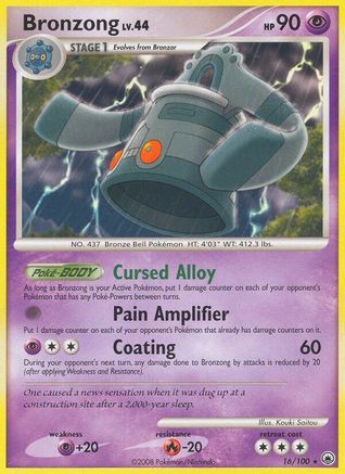 Bronzong - 016/100 - Majestic Dawn Reverse Holofoil - Rare