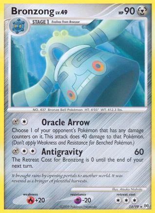 Bronzong (14)  - Arceus Normal - Rare