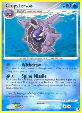 Cloyster - 047/132 - Secret Wonders Reverse Holofoil - Uncommon