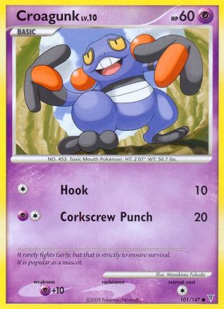 Croagunk 101/147 - Supreme Victors Reverse Holofoil