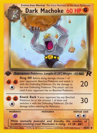 Dark Machoke 040/082 - Team Rocket 1st Edition - Uncommon