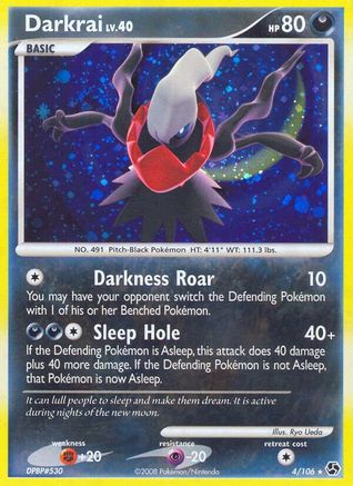 Darkrai (4)  - Great Encounters Reverse Holofoil