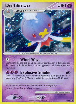 Drifblim (DP34/56) - Diamond and Pearl Promos Holofoil - Promo