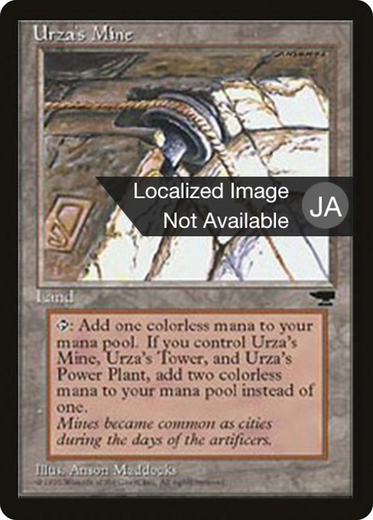 Urza's Mine (BCHR-114C) - Chronicles Foreign Black Border