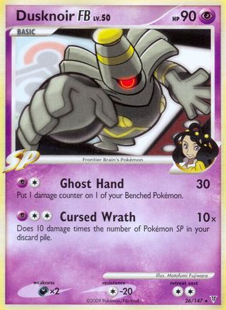 Dusknoir FB - 026/147 - Supreme Victors Reverse Holofoil