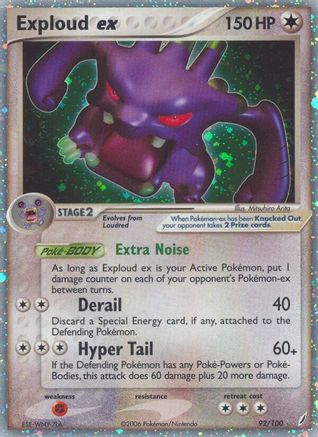 Exploud ex 092/100 - Crystal Guardians Holofoil - Ultra Rare