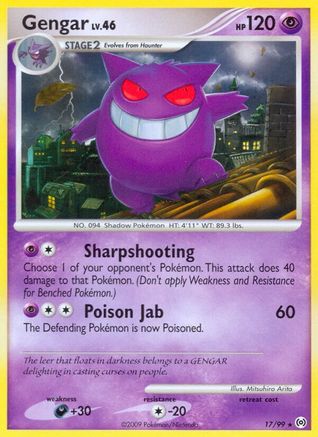 Gengar 17/99 - Arceus Reverse Holofoil