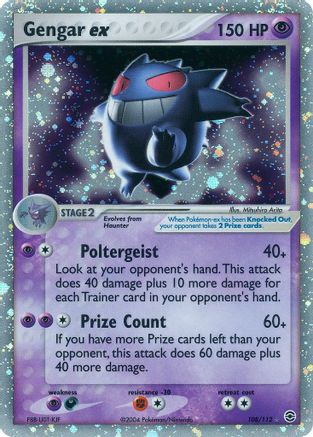 Gengar ex 108/112 - FireRed & LeafGreen Holofoil