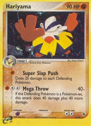 Hariyama 008/109 - Ruby and Sapphire Reverse Holofoil - Holo Rare