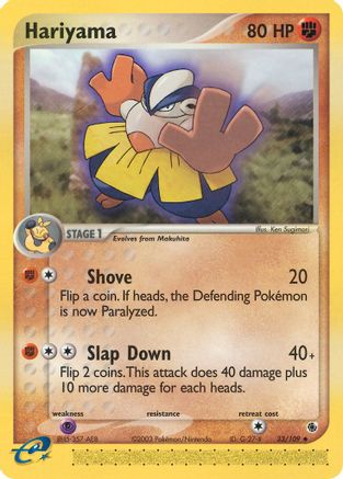 Hariyama 033/109 - Ruby and Sapphire Normal - Uncommon