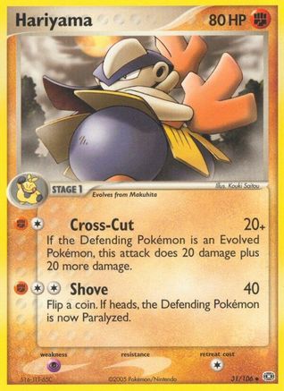 Hariyama (31/106) - Emerald Reverse Holofoil - Uncommon