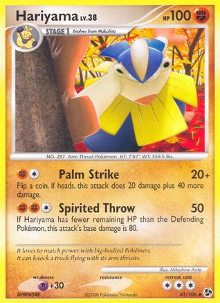 Hariyama (41/106) - Great Encounters Reverse Holofoil - Uncommon
