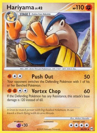 Hariyama - 020/99 - Arceus Normal