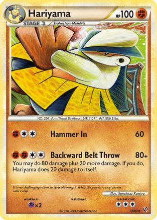 Hariyama - 014/90 - Undaunted Normal