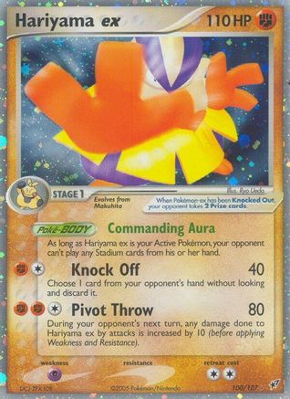 Hariyama ex 100 - Deoxys Holofoil - Ultra Rare