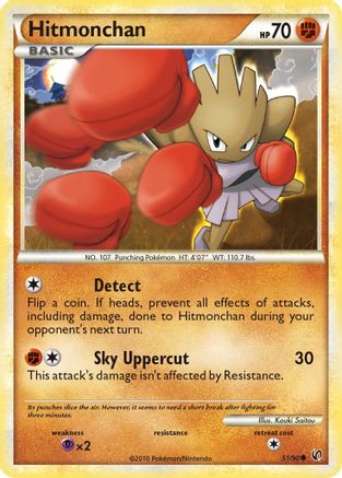 Hitmonchan 51/90 - HSUndaunted Reverse Holofoil