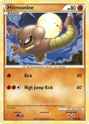 Hitmonlee - 052/90 - Undaunted Reverse Holofoil