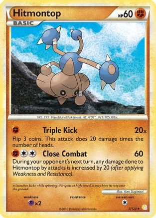 Hitmontop 005 - HeartGold SoulSilver Holofoil - Holo Rare