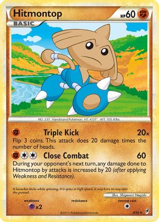 Hitmontop (8/95) - Call of Legends Reverse Holofoil - Holo Rare