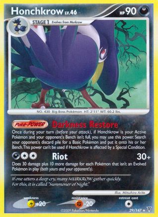 Honchkrow 29/147 - Supreme Victors Reverse Holofoil