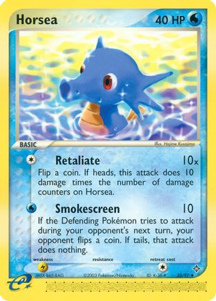 Horsea 033/097 - Dragon Normal - Uncommon