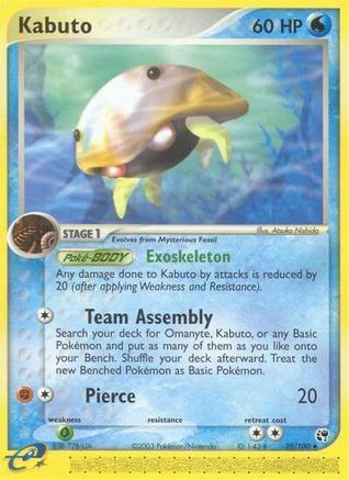 Kabuto 039 - Sandstorm Normal - Uncommon