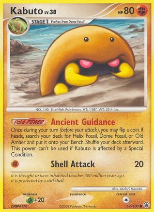 Kabuto (67/100) - Majestic Dawn Reverse Holofoil - Common