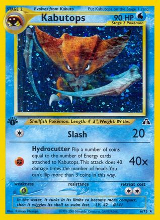 Kabutops 006/075 - Neo Discovery 1st Edition Holofoil - Holo Rare