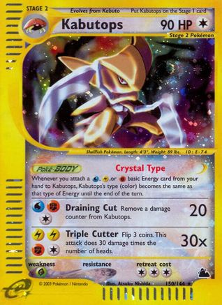 Kabutops (150) 150 - Skyridge Holofoil - Secret Rare