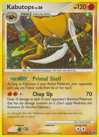Kabutops (6/100) - Majestic Dawn Holofoil - Holo Rare
