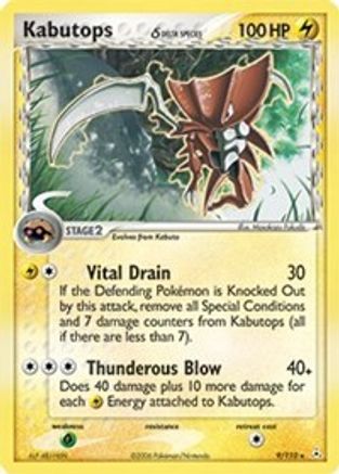 Kabutops (Delta Species) - 009/110 - Holon Phantoms Holofoil
