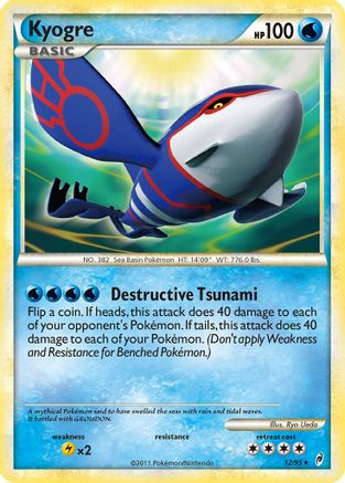 Kyogre (12/95) - Call of Legends Holofoil - Holo Rare