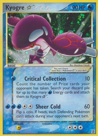 Kyogre Star - 112/113 - Delta Species Holofoil