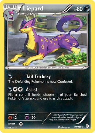 Liepard - 091/149 - Boundaries Crossed Reverse Holofoil