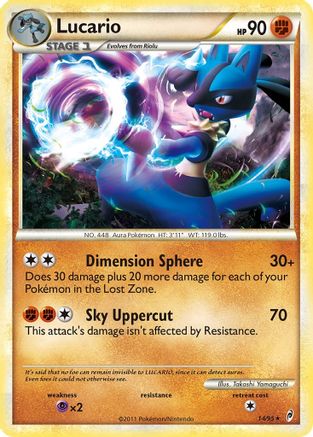 Lucario (14/95) - Call of Legends Holofoil - Holo Rare