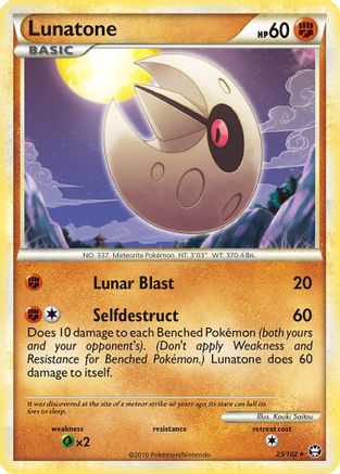 Lunatone 25/102 - HSTriumphant Reverse Holofoil