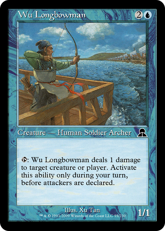 Wu Longbowman (ME3-055) - Masters Edition III Foil