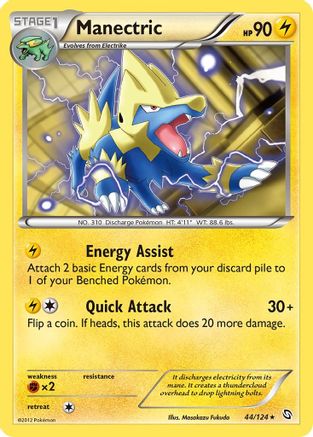 Manectric 44/124 - Dragons Exalted Reverse Holofoil