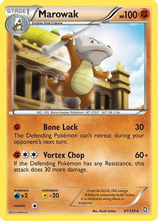 Marowak 061 - Dragons Exalted Reverse Holofoil - Rare