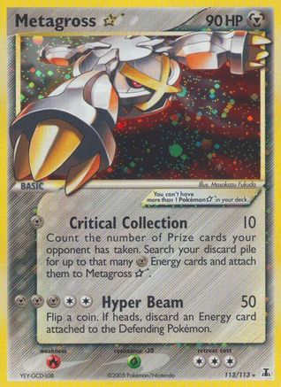 Metagross Star (113/113) - Delta Species Holofoil - Ultra Rare