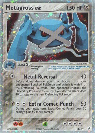 Metagross ex (95/101) - Hidden Legends Holofoil - Ultra Rare