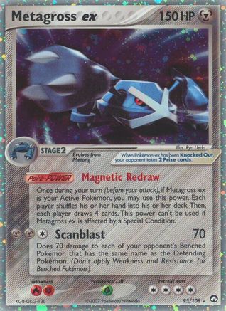 Metagross ex 95/108 - Power Keepers Holofoil