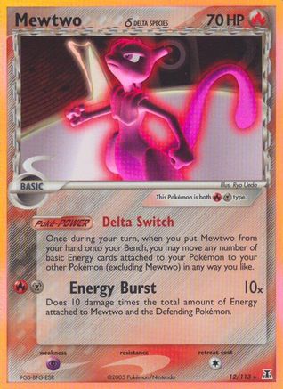 Mewtwo (Delta Species) (12/113) - Delta Species Reverse Holofoil - Holo Rare