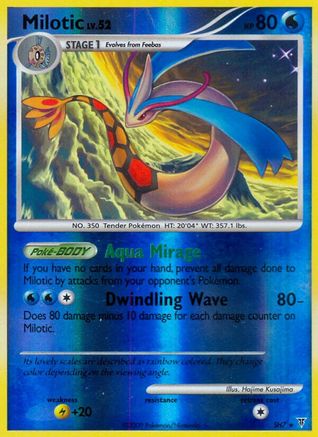 Milotic (Shiny) (SH7/147) - Supreme Victors Reverse Holofoil - Shiny Holo Rare