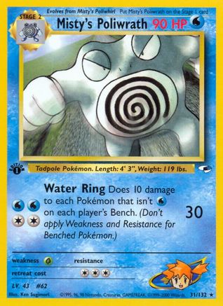 Misty's Poliwrath 031/132 - Gym Heroes 1st Edition - Rare
