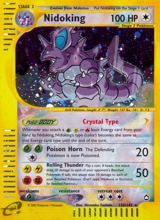 Nidoking (150) 150 - Aquapolis Holofoil - Secret Rare