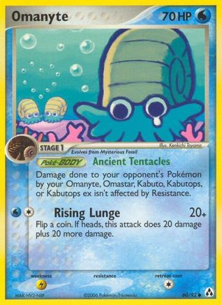 Omanyte 060/92 - Legend Maker Normal - Common
