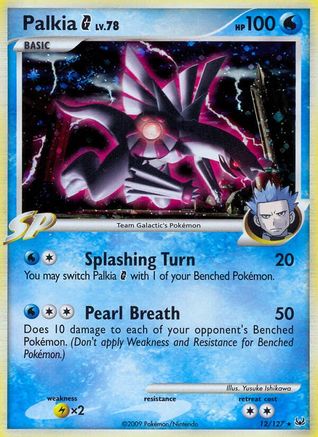 Palkia G 012 - Platinum Holofoil - Holo Rare